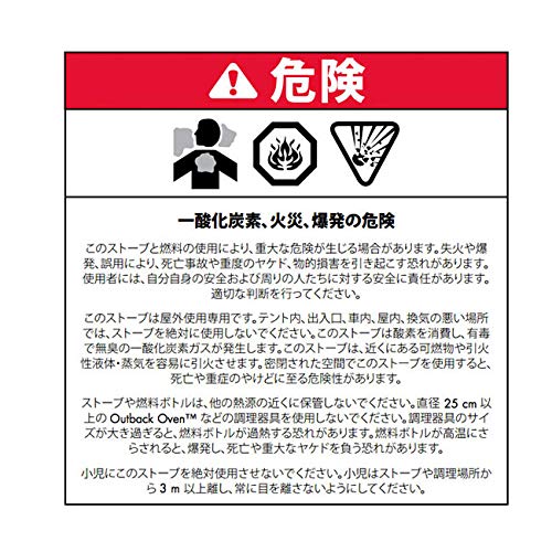 Amazon.co.jp: エムエスアール（MSR） ホワイトガソリン専用 シングル